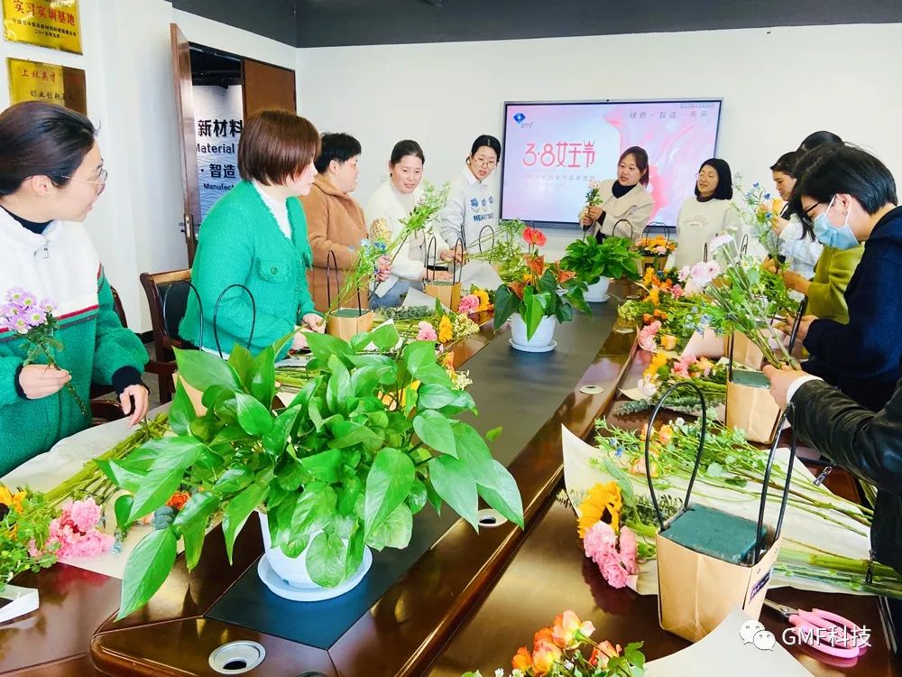 春風十里，芳華綻放如你——GMF科技開展慶“三八”插花活動
