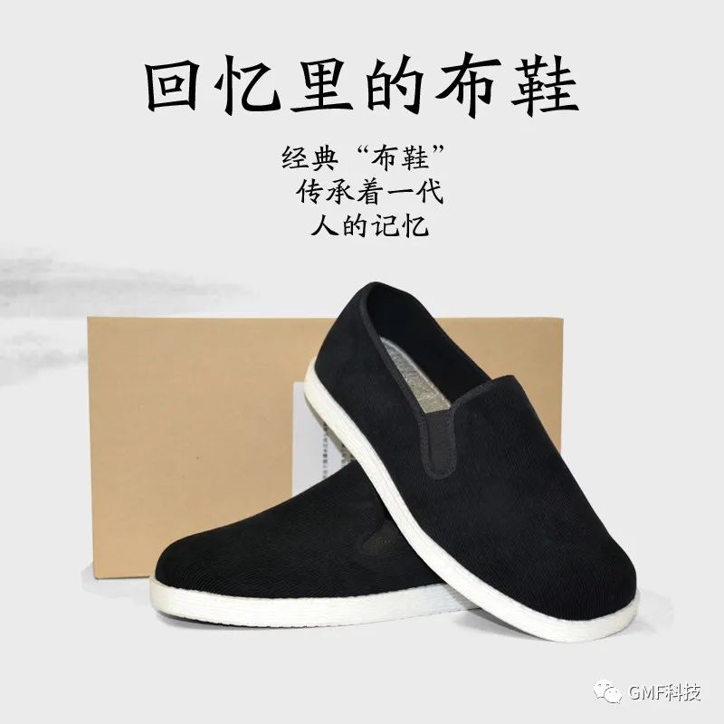 在于晨新款爆米花布鞋，帶你感受真正的【科技與狠活】
